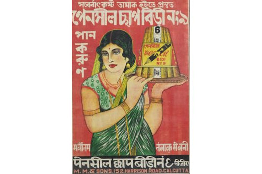 Vintage Indian Advertising Poster, "Pencil Brand Bidi No. 9", circa first half of the 20th century